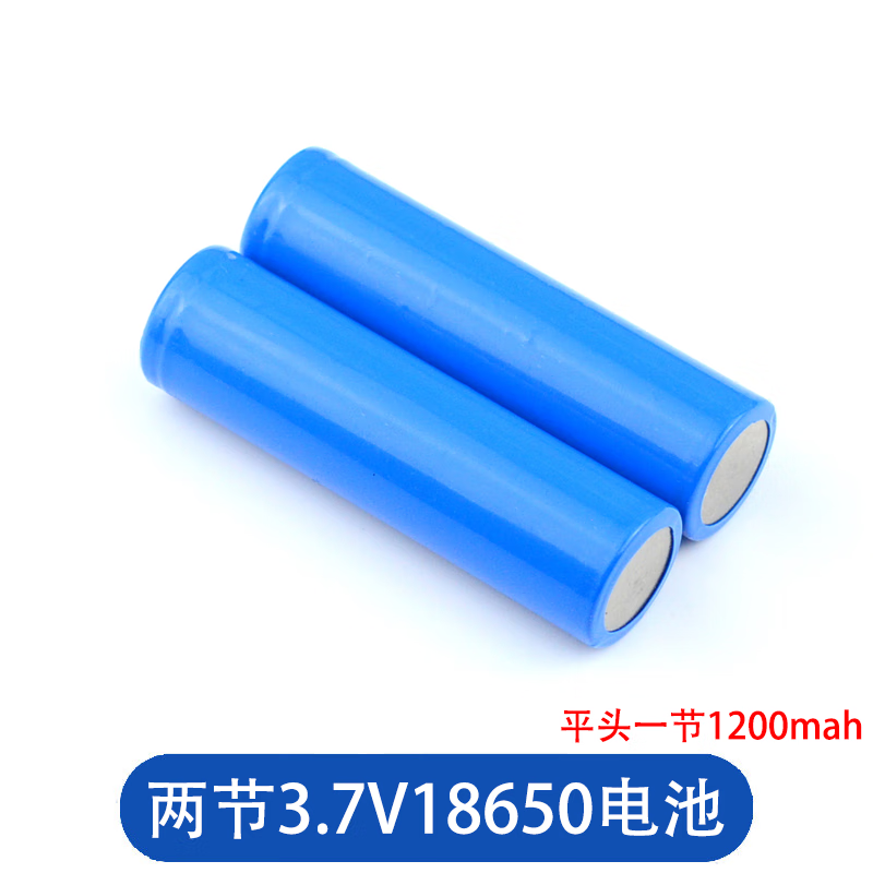 Robot battery suitable for Arduino UNO R3 motherboard mobile power supply rechargeable 7.4V 18650 battery (two pieces)