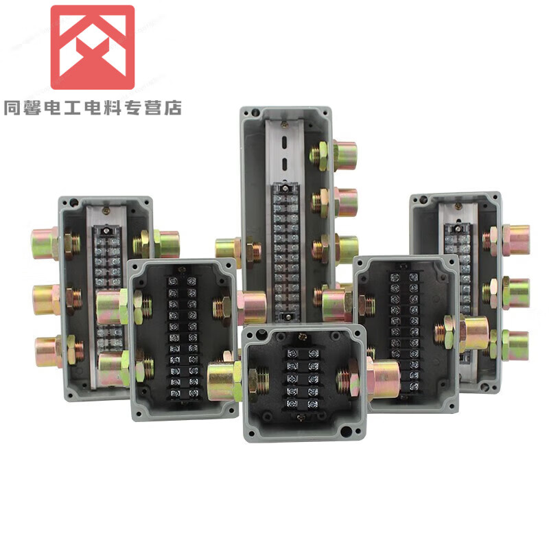Explosion-proof cast aluminum junction box three-way motor four-way power supply waterproof with terminal straight through wiring box junction box industrial 80*75*60 one in one out 5-digit TBC terminal