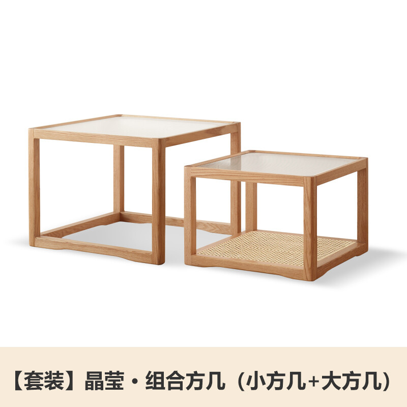 Genji Muyu solid wood glass coffee table designer log furniture small apartment size combination rattan small tea table solid wood color square table set (small square table + large square table) complete set