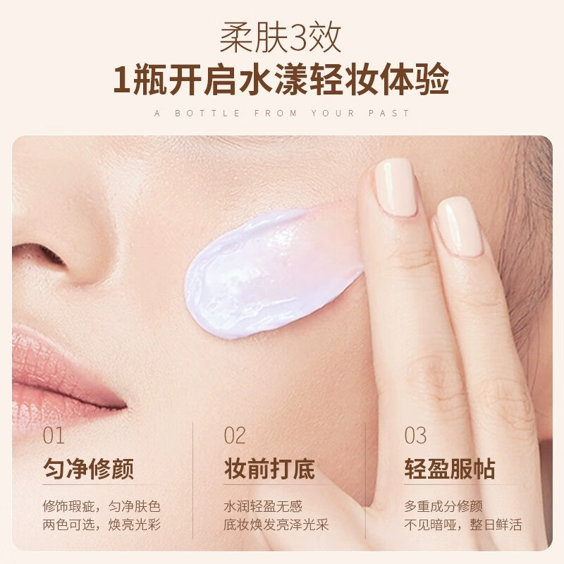 Nanxiu (NANXIU) grapefruit skin-friendly isolation cream hides pores and fine lines, is thin, natural, conceals blemishes, and light-lasting makeup/Nanxiu Soft Purple