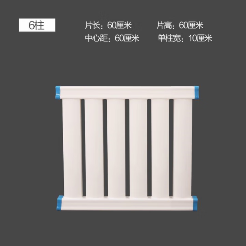 Seaside steel radiator household water heating radiator bathroom wall-mounted vertical exposed central heating natural radiator thickened internal anti-corrosion 4 columns long 0.405 meters 0.8m