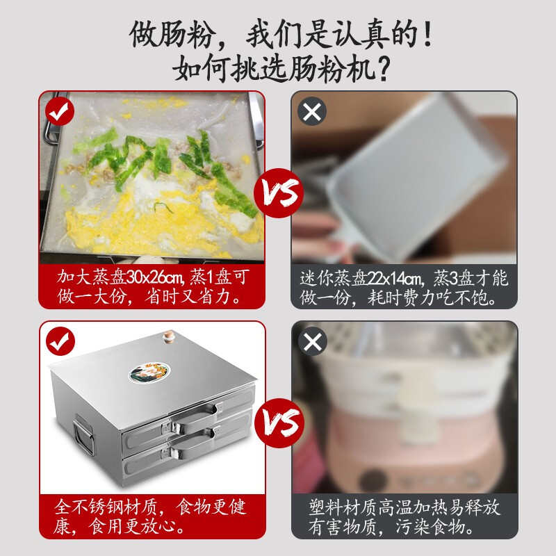 Sanding Household rice noodle roll Guangdong rice roll machine commercial steamed rice roll oven breakfast sausage special equipment rice roll rice roll maker street stall night market two layers of rice roll rice roll support (three pumps)