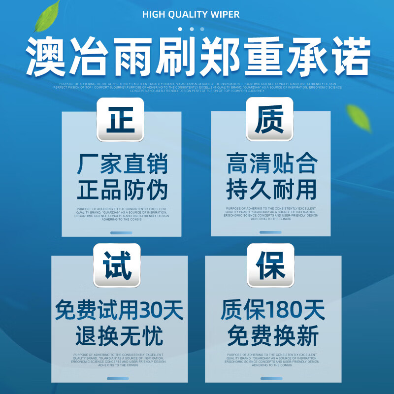 Aoye boneless wipers, one pair for front windows, suitable for 99% of car models, suitable for 99% of car models - leave a message for model year, one pair