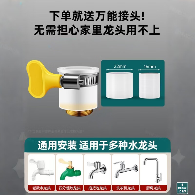 OLEWA Germany kitchen faucet extender basin bathroom universal anti-splash universal rotating extension extender two-speed booster anti-splash 14CM + universal joint large angle bending and shaping丨with universal installation accessories