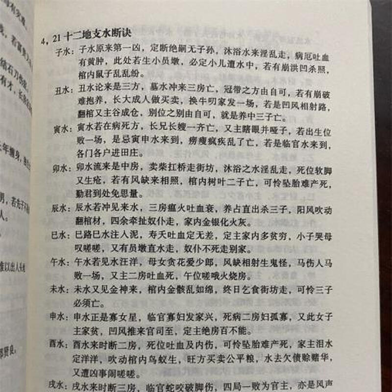 90% new and second-hand books Recommended good folk books Recommended good folk books