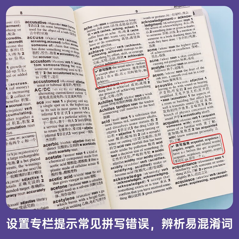 Oxford English-Chinese Dictionary (10th Edition) comes with a notebook and study cards. It can be used with the Oxford English-Chinese Dictionary for Junior High School and Advanced Levels, 10th Edition, Modern Chinese Dictionary, 7th Edition, Dictionary of Commonly Used Ancient Chinese Words, 6th Edition, New Concept English Bookworm Oxford Dictionary.