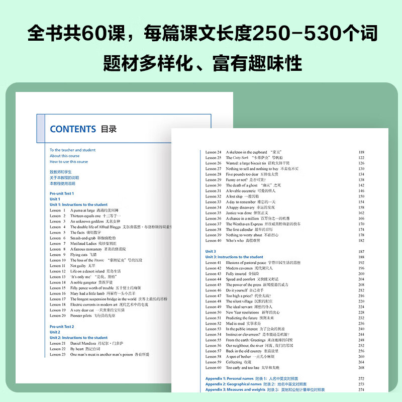 New Concept English 3 Developing Skills Student's Book (Smart Edition with video overview of key points, text audio, word reading, word practice, text reading pronunciation assessment) Self-study in English Foreign Language Press
