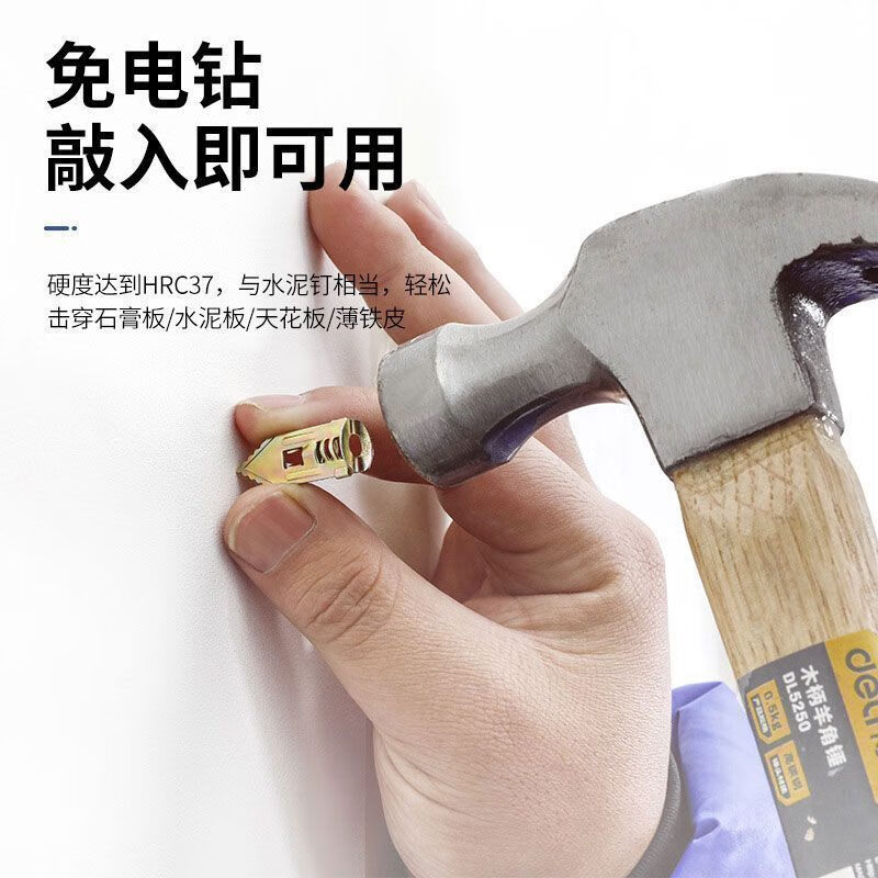 Yanran convenient driven gypsum board expansion screw aircraft expansion fiber cement board Eter board expansion screw expansion tube + screw (10 sets)