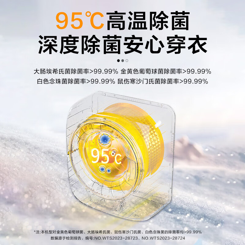 Haier washing machine small fully automatic lazy underwear baby and children washing machine wall-mounted washing machine 3KG HPV removal first-level energy efficiency B70AU1