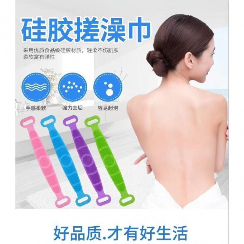 Hinata silicone bath towel for men and women, strong back rub, mud rub, dust rub artifact, long back exfoliation bath brush, sky blue thickened version, with a hook