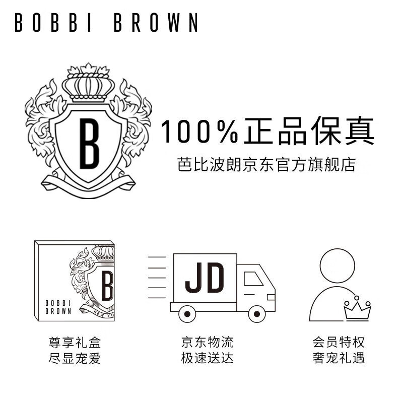 Bobbi Brown Softening Primer before Makeup Orange Face Cream Moisturizing Isolating Makeup Primer 50ml New Year's Gift