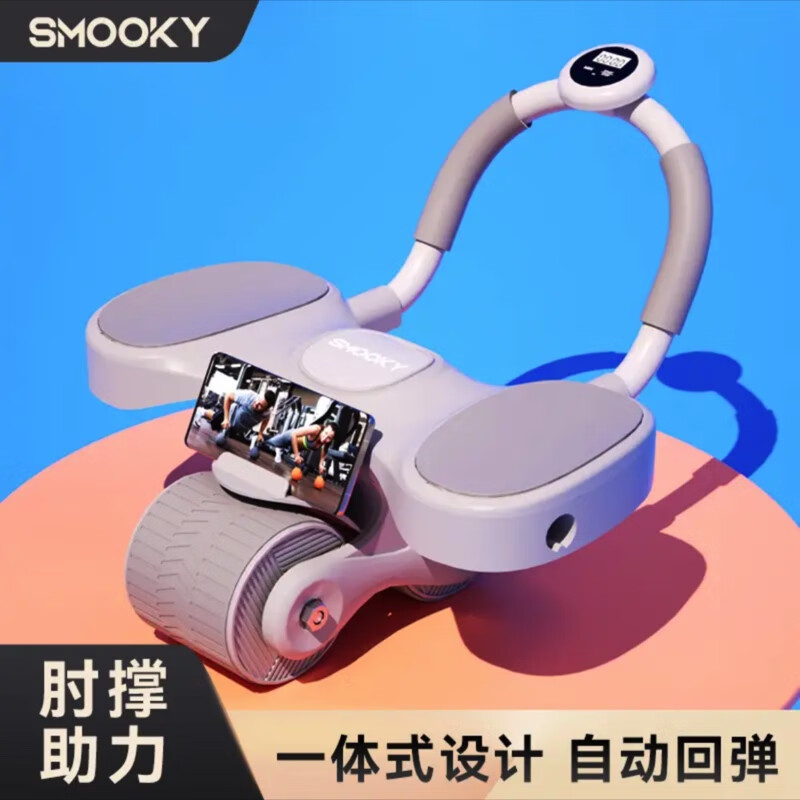 SMOOKY Abdominal Wheel Xiao Yang's Flat Support Abdominal Wheel Automatic Rebound Home Fitness Equipment Upgraded Elbow Support Abdominal Wheel Flat Support Abdominal Wheel Gray Comes with Kneeling Mat