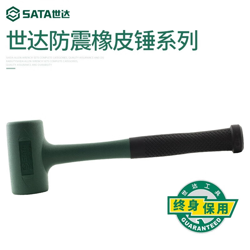 SATA shockproof rubber hammer 35MM ceramic tile glass floor tile installation hammer auto repair sheet metal hammer 92901