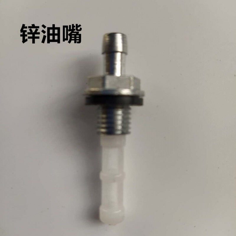 Gasoline engine accessories generator water pump power tank oil nozzle 152F168F170F190F oil nozzle universal ZEIROU nylon oil nozzle 1