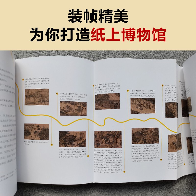 Dahua Art History (2 volumes in total) (Dahua Chinese Art History + Dahua Western Art History. A minimalist art history with meaningful sentences! Easy to get started)