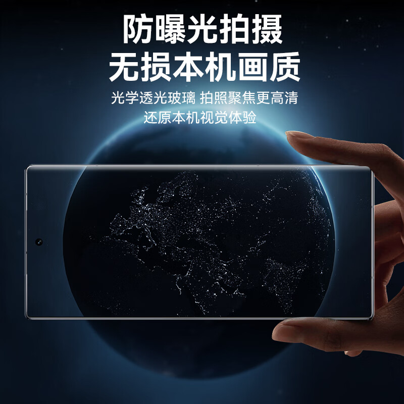 Mr. Blue Monkey suitable for Xiaomi mixfold3 lens film Xiaomi mixfold3 rear camera protective film HD tempered film