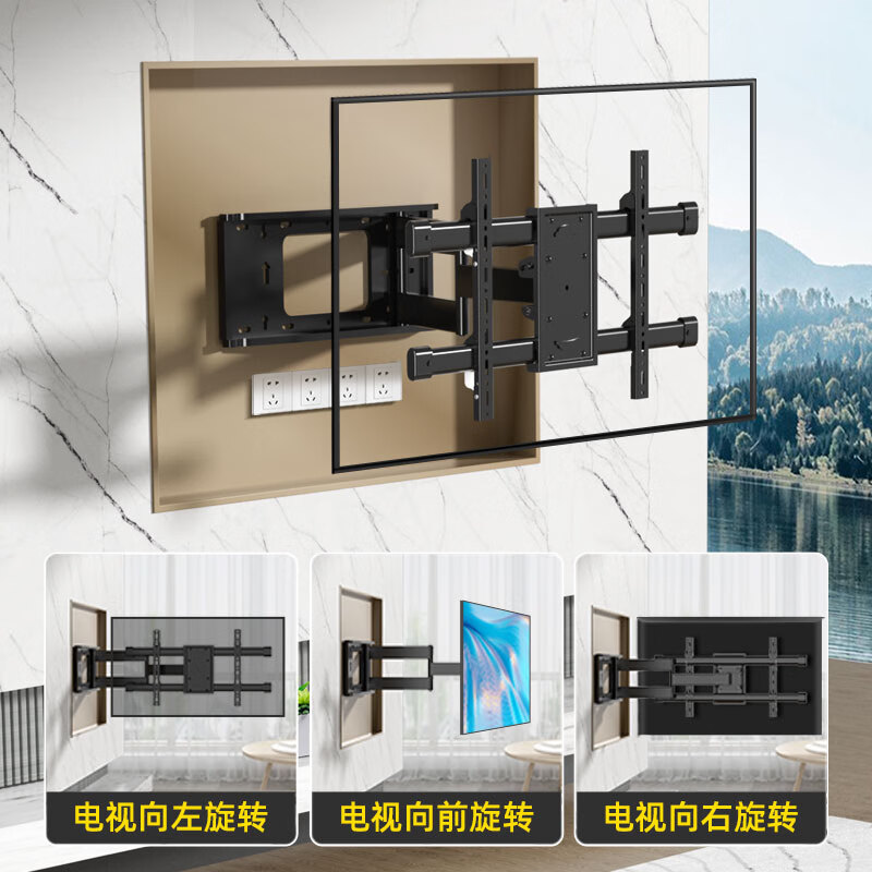 Sance (HILLPORT) Suitable for Sony 55//65/75-inch TV rack adjustment tilt telescopic rotating wall bracket multi-functional wall hanging 90 degrees DY898S