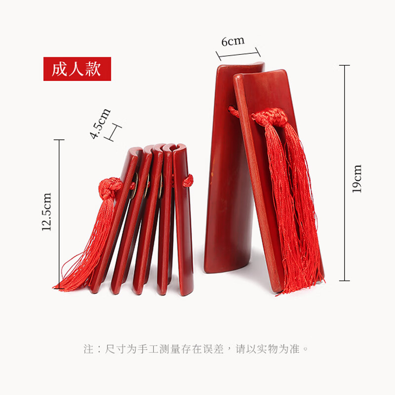 Love Bird Allegro Bamboo Board Allegro Adult Children 5 Bamboo Castanets XS6001 Large Adult Red