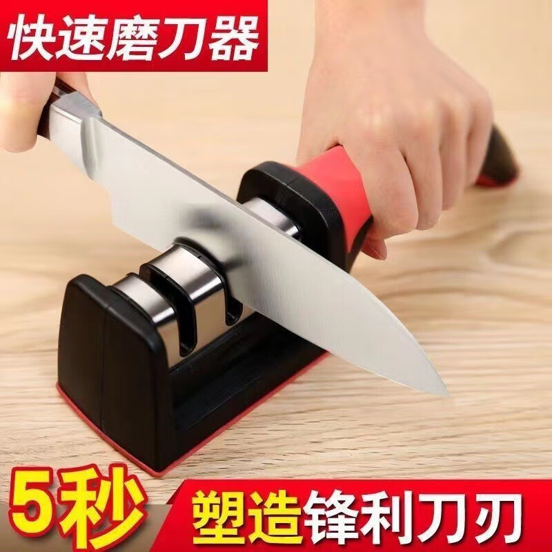 Chuyi household knife sharpener kitchen whetstone multi-functional kitchen knife scissors knife quick grinder four-stage knife sharpener
