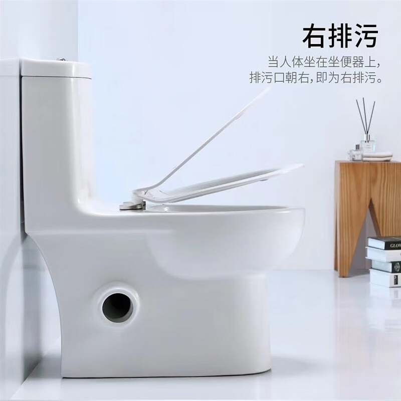 Wall row toilet household left and right drainage rear row horizontal row side row direct flush toilet anti-large diameter toilet traditional small house right drainage free sewage pipe other/other