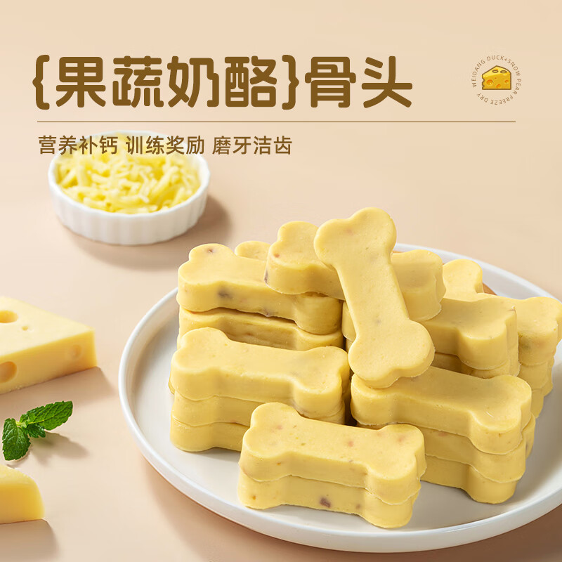 Parlmu dog snacks fruit and vegetable cheese sticks for adults and puppies universal dog molar stick training reward 100g