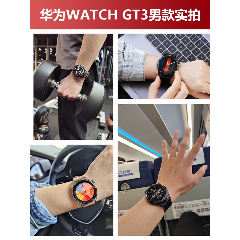 Huawei (HUAWEI) Fashionista Huawei Original Watch Men's New Sports Waterproof Smart Bluetooth Call Business Girl Blood Oxygen Monitoring Boyfriend Birthday Valentine's Day Gift Black Fluorine Rubber Strap 46mm Vibrant Style