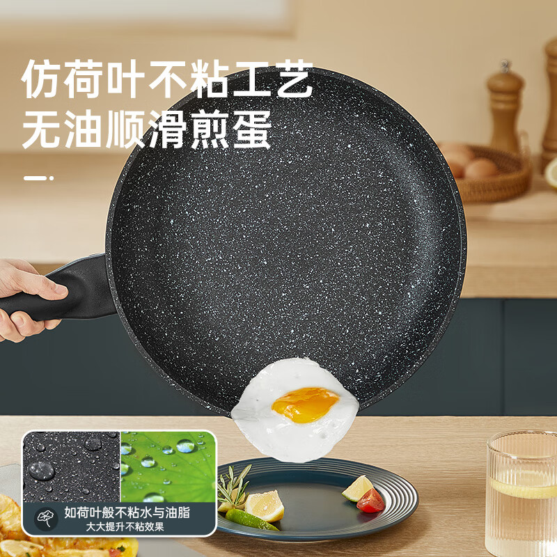 Cui Dahuang frying pan high-grade medical stone color non-stick frying pan 30cm induction cooker universal JG30GJ