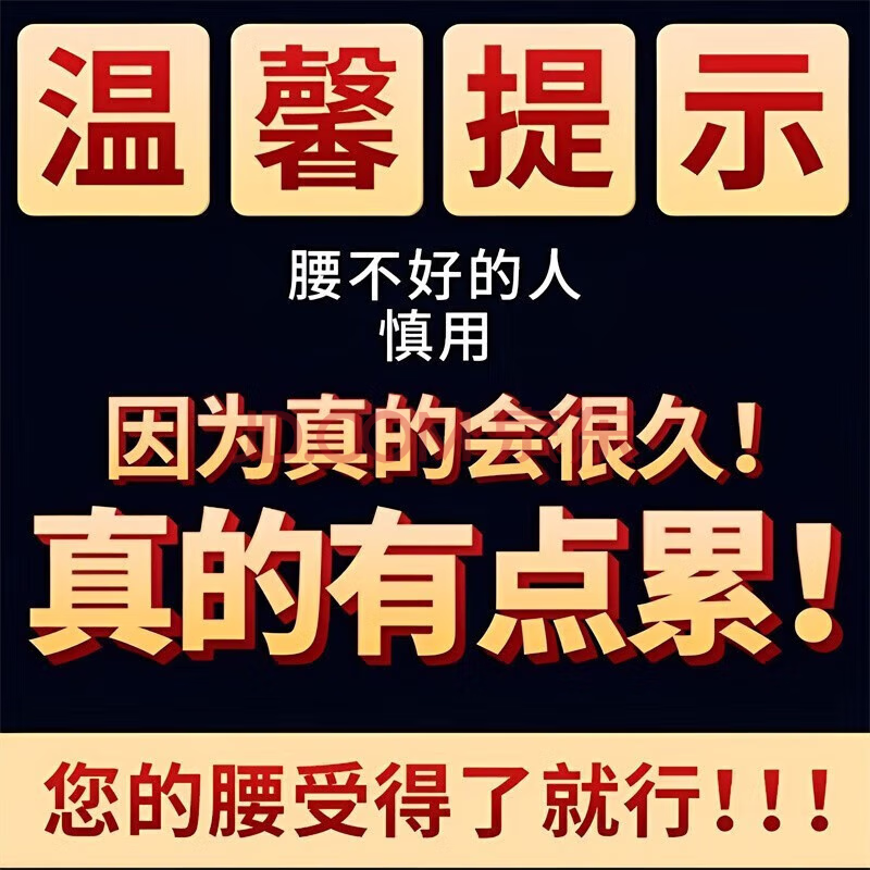 Beijing Tongrentang kidney-strengthening and yang-preserving tea nourishes and nourishes the liver, protects the liver, replenishes qi and blood tea, ginseng, wolfberry, yellow essence, eucommia and male flower eight-treasure tea, premature ejaculation, nourishes the kidney and strengthens yang, excessive masturbation, medium size, five boxes