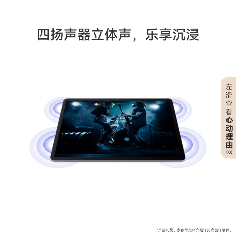 95% new HUAWEI MatePad SE Vitality Edition 11 inches 2024 model Huawei tablet entertainment student learning tablet 8+128GB WiFi Xinghai Blue