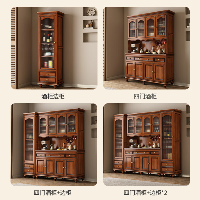 Yachen Home American solid wood sideboard integrated wall cabinet wine cabinet storage cabinet wall entrance cabinet upper and lower storage tea cabinet four-door sideboard retro walnut color