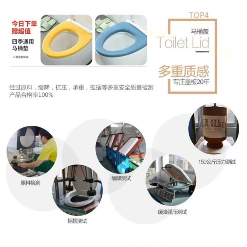 American Standard Universal American Standard toilet seat household thickened toilet old-fashioned accessories toilet cover PP material medium U-shaped