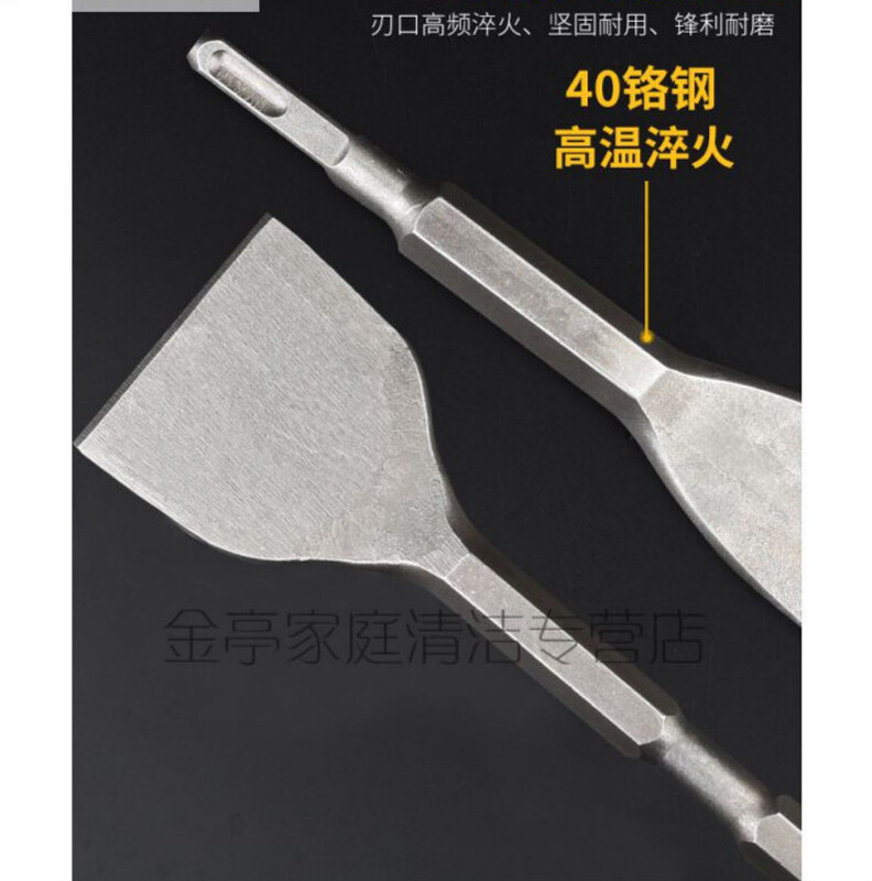 Province's best electric hammer impact drill square handle hexagonal handle flat chisel pickaxe electric pickaxe shovel to cut grooves through the wall hexagonal flat chisel 17*280*120