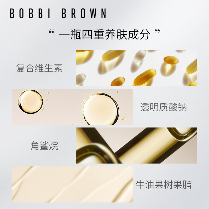 Bobbi Brown Softening Primer before Makeup Orange Face Cream Moisturizing Isolating Makeup Primer 50ml New Year's Gift