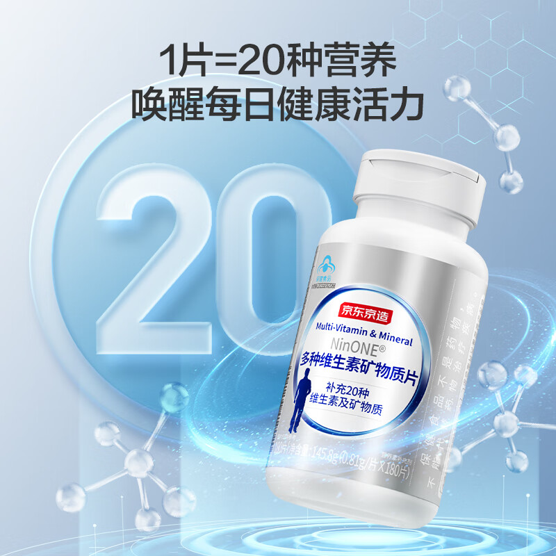 Made in Tokyo, multi-vitamins and minerals for middle-aged and elderly people 180 capsules*2, calcium supplement, iron supplement, selenium zinc, folic acid New Year gift box