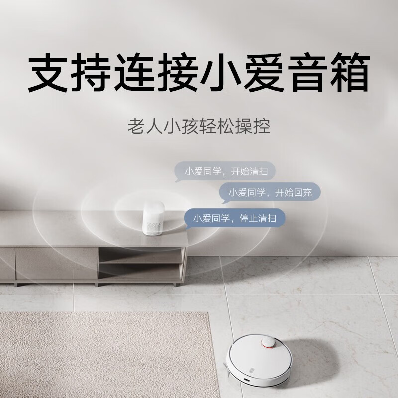 Mijia sweeping and mopping robot 3 Home smart sweeping and mopping all-in-one machine Laser navigation Xiaoai voice intelligent interconnection Strong suction High-frequency vibration mopping Mijia sweeping and mopping robot 3