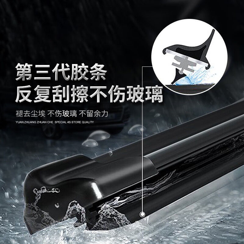 Shuochuan is suitable for Nissan X-Trail wipers, original original wipers for 08-23 New X-Trail, original front and rear wiper blades, New Q-Trail 14-23 models, a pair of front wipers