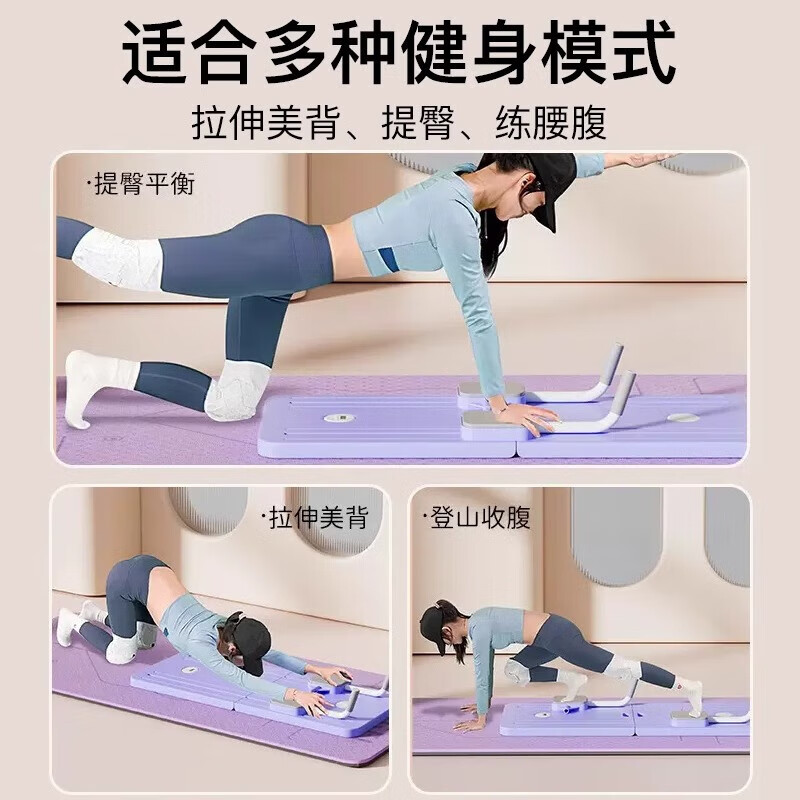 Mdikawe Multifunctional Abdominal Board Fitness Tablet Abdominal Wheel Elbow Support for Men and Women Home Exercise Abdominal Muscle Vest Line Portable Foldable - Standard Pull Rope Knee Pad