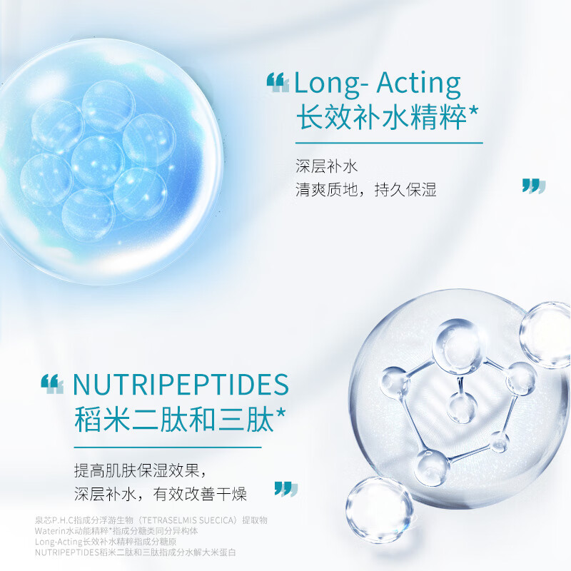 Wenbiquan set of 3 pieces of moisturizing moisturizing cream, skin care cosmetics for men and women, moisturizing and moisturizing gift