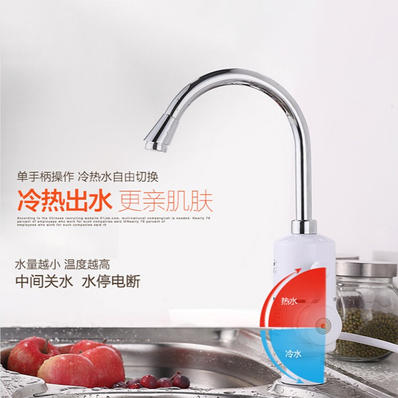 Feiyu Electric Hot Water Faucet Rapid Heating Kitchen Bathroom Instant Heat Faucet Electric Water Heater Kitchen Treasure KDR-2E-4 Indicator Light Type Side Inlet