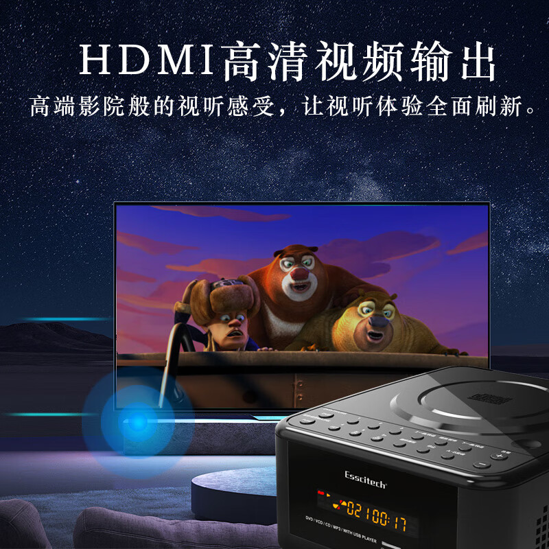 Esscitech German portable DVD player mini home CD player all-in-one evd player VCD high-definition player European classic mp3 English disc U disk player black Bluetooth model + 2 18650 rechargeable batteries official standard