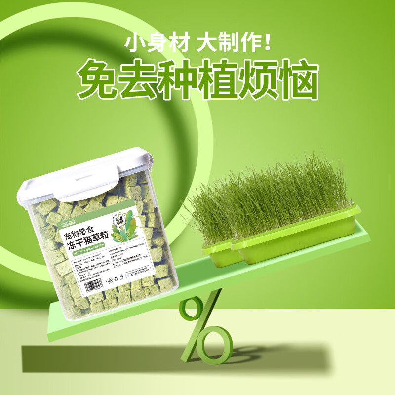 Crazy owner cat snacks, cat grass granulated chicken jelly 550g dry pet hair removal cream, hair ball, young kitten molar stick, catnip