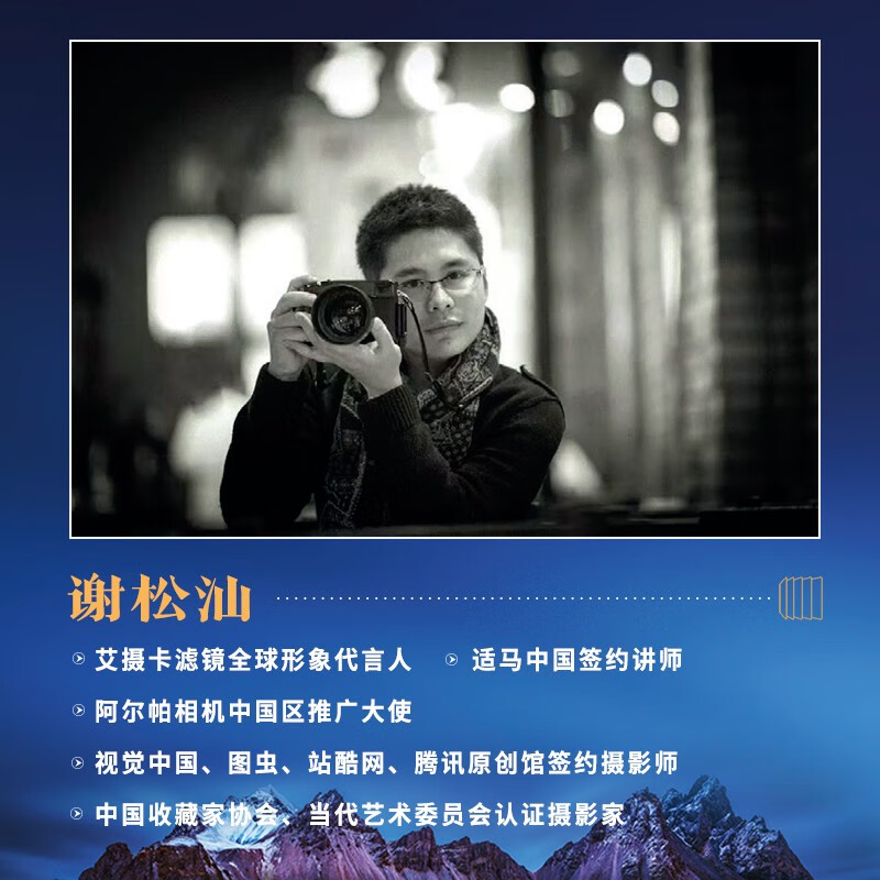 River scenery photography notes (produced by photographers)