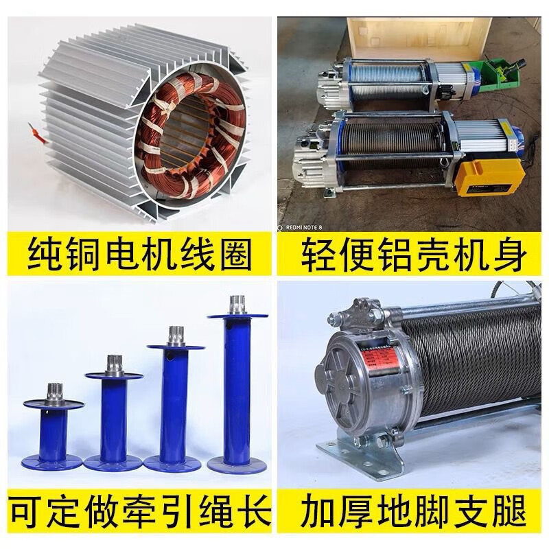 100m, 200m, 300m special winch for cable laying, cable pulling machine, cable pulling machine, 220v 1.5 ton 100m tractor