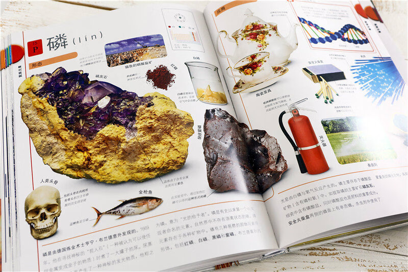 DK Children's Illustrated Encyclopedia of Chemical Elements Hardcover Edition Primary School Students' Curriculum Science Reading Materials Youth Chemistry Enlightenment Introductory Textbook Complete Knowledge of the Periodic Table of Elements