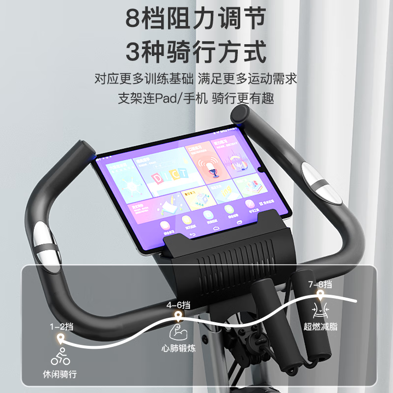 CRYSTAL dynamic bicycle home magnetically controlled silent exercise bike fully foldable indoor horizontal pedal bicycle fitness equipment upgraded silver no elastic rope/full folding