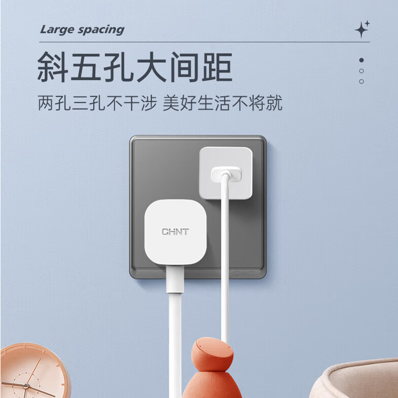 Chint (CHNT) switch socket panel household 86-type five-hole wall panel concealed power socket electrician recommended socket frame large panel oblique five-hole 6M bright white blank panel