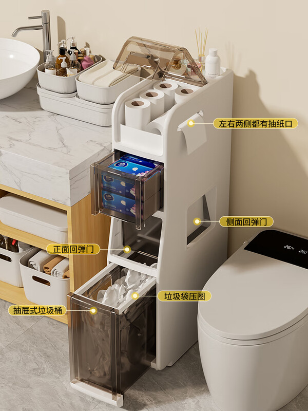 Fapeidian household trash can toilet bathroom bedroom 2024 new kitchen living room gap large-capacity paper bucket cabinet White tea double-sided paper throw slot gap garbage storage cabinet