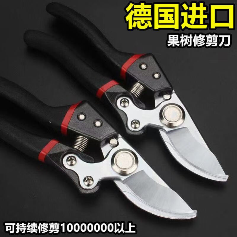 German imported pulley labor-saving pruning shears, fruit tree garden shears, thick branch pruners, branch pruners, flower grafting shears, German imported sk5 labor-saving roller shears