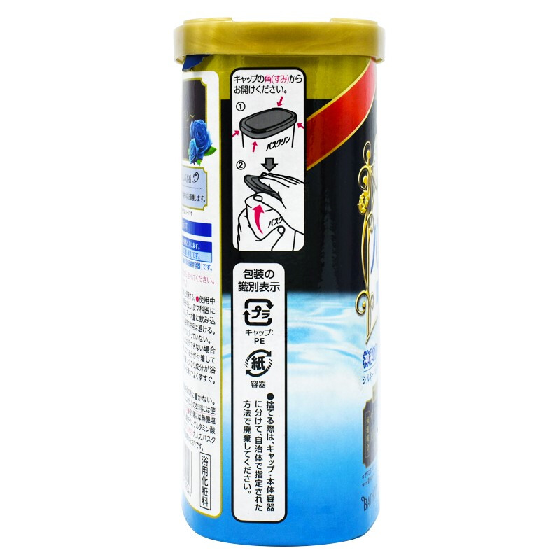 BATHCLIN Japanese original nourishing scrub oil-control bath and foot warm fragrant bath salt 600g Blue Enchantress