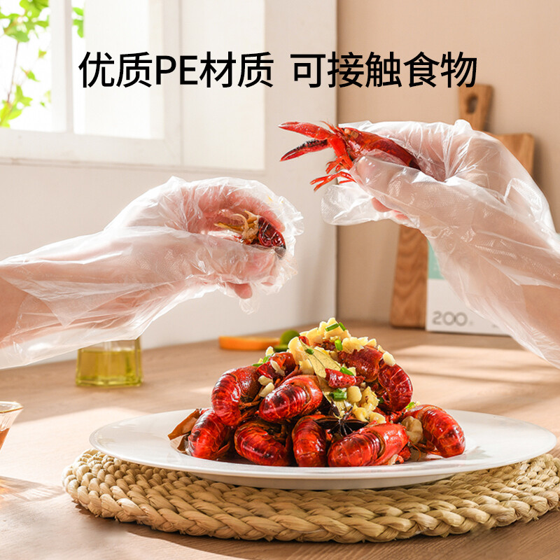 Youao disposable gloves 500 pieces in box removable food gloves thickened leak-proof plastic PE sanitary gloves